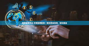 香港大牛证券下载app官网